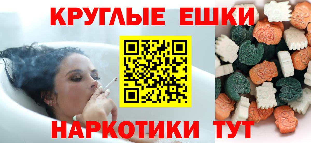 Ефремов  Ecstasy диски  ЭКСТАЗИ  Вход с VPN 
