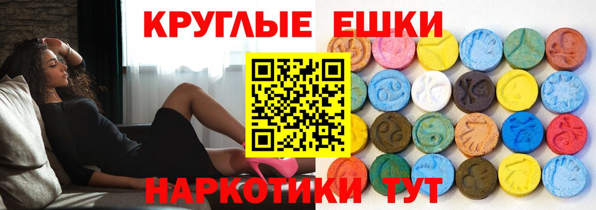Ecstasy Philipp Plein Ефремов