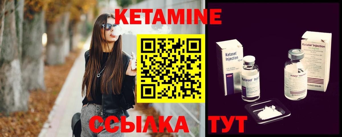 Ефремов  КЕТАМИН ketamine  Вход с VPN  Кетамин ketamine 