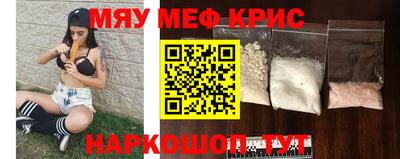 прущие крисы Лесосибирск