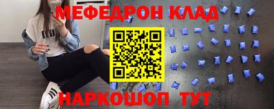 мефедрон мука Ликино-Дулёво