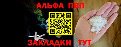 прущие крисы Лесосибирск
