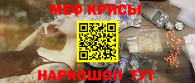 МДМА Ливны