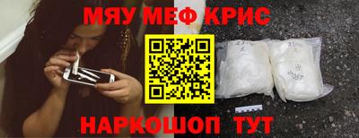 мефедрон мука Ликино-Дулёво