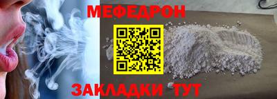 прущие крисы Лесосибирск