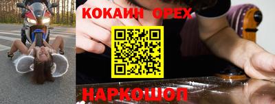 прущие крисы Лесосибирск