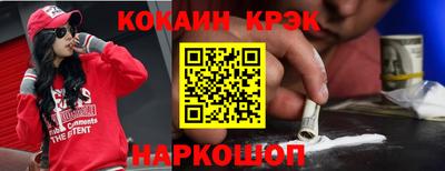прущие крисы Лесосибирск