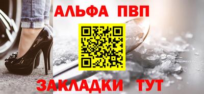МДМА Ливны