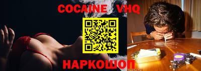 прущие крисы Лесосибирск