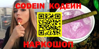 МДМА Ливны