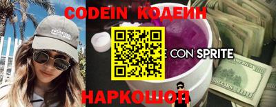 прущие крисы Лесосибирск