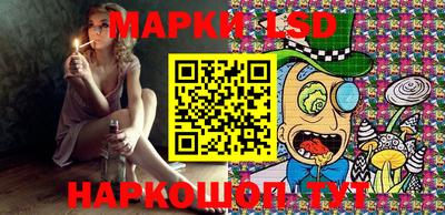 МДМА Ливны
