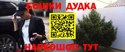 дурь Кунгур