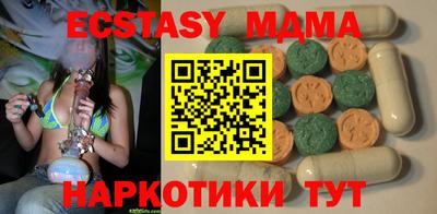 прущие крисы Лесосибирск