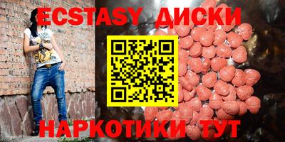 МДМА Ливны