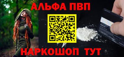 МДМА Ливны