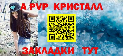 дурь Кунгур