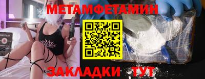 мефедрон мука Ликино-Дулёво