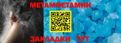МДМА Ливны