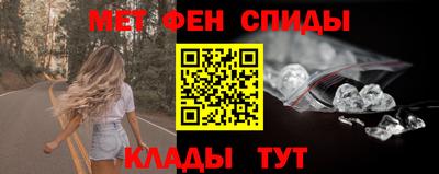 МДМА Ливны