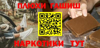 прущие крисы Лесосибирск