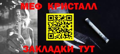 МДМА Ливны