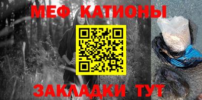 МДМА Ливны
