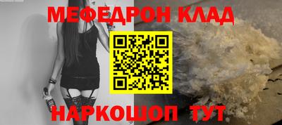 прущие крисы Лесосибирск