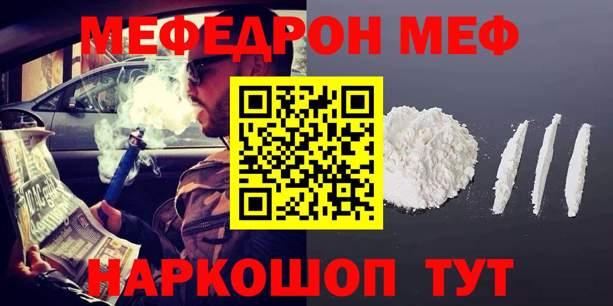 Амфетамин Ефремов