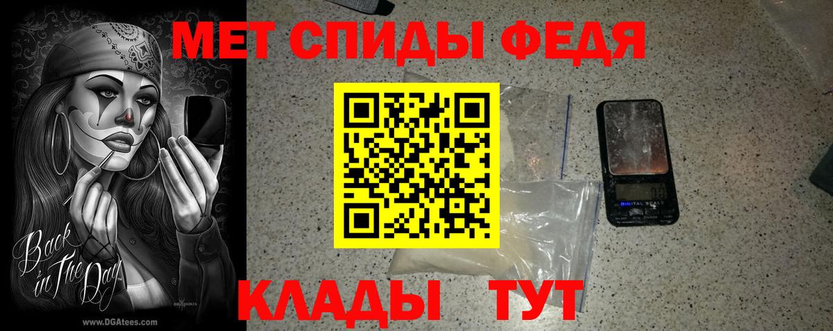 МЕТАМФЕТАМИН Methamphetamine  МЕТАМФЕТАМИН Methamphetamine  Ефремов  Вход с VPN 
