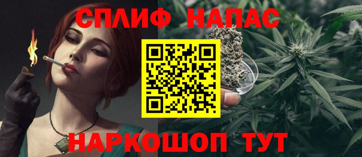 Конопля THC 21%  Вход с VPN  Канабис AK-47  Каннабис индика  Ефремов 