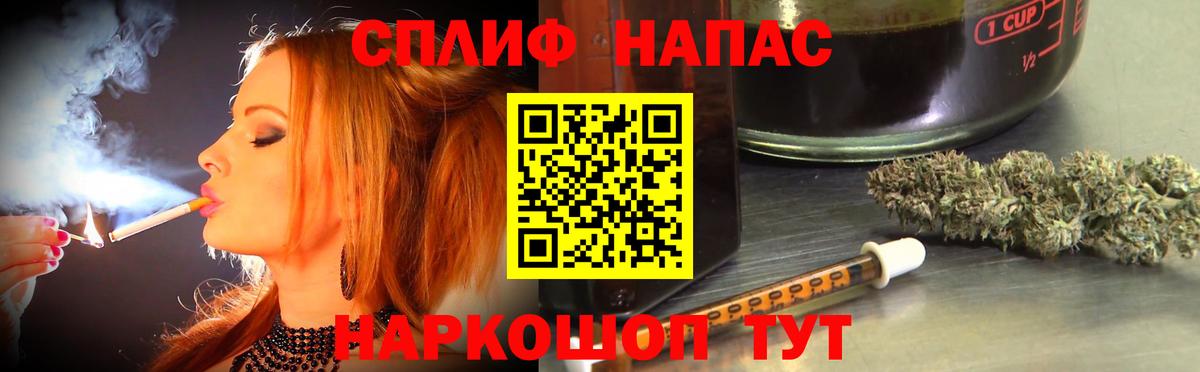 Марихуана план Ефремов